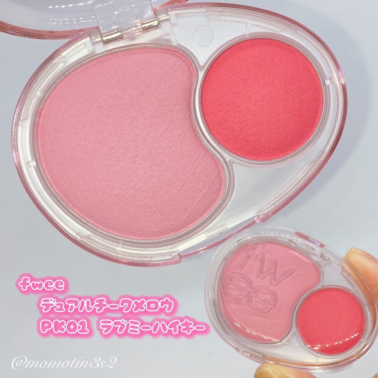 デュアルチークメロウ/fwee/ジェル・クリームチークを使ったクチコミ(2枚目)