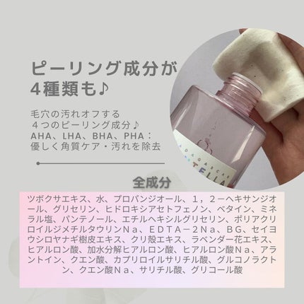 ポアマイジング クリア トナー/SKIN1004/化粧水を使ったクチコミ(4枚目)