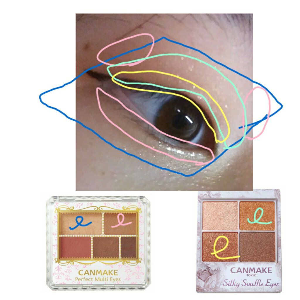パーフェクトマルチアイズ/キャンメイク/アイシャドウパレットを使ったクチコミ(2枚目)
