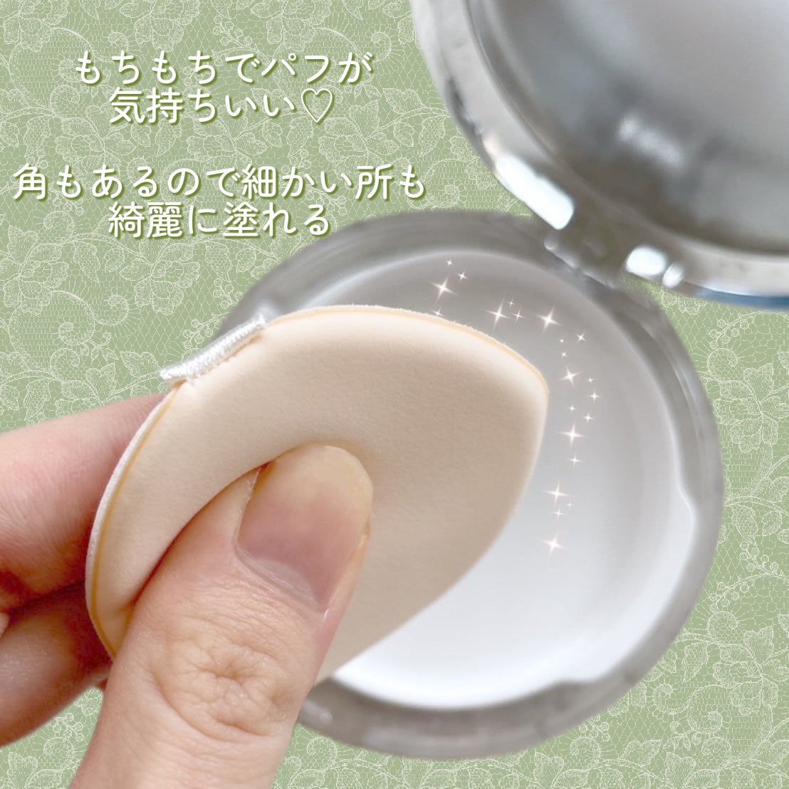 ハートリーフシーンカバークッション/23years old/クッションファンデーションを使ったクチコミ(3枚目)