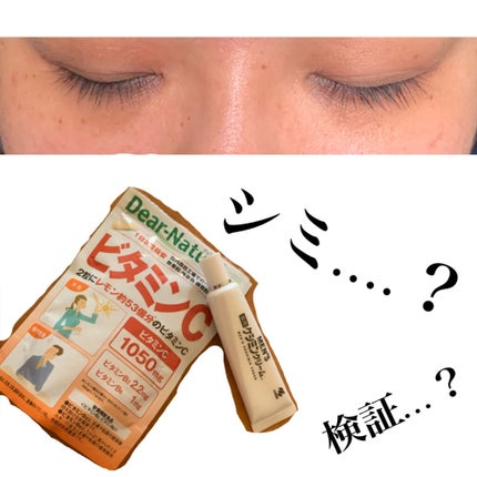 MEN'S ケシミン クリーム/ケシミン/フェイスクリームを使ったクチコミ(1枚目)