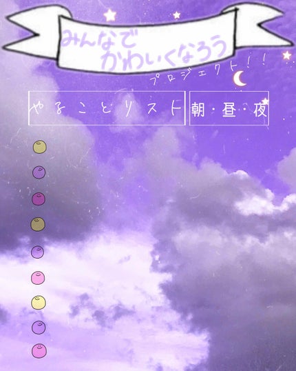 よもぎもち on LIPS 「こんにちは!よもぎもちです✿*゜ダイエットって中々長続きしな..」(4枚目)