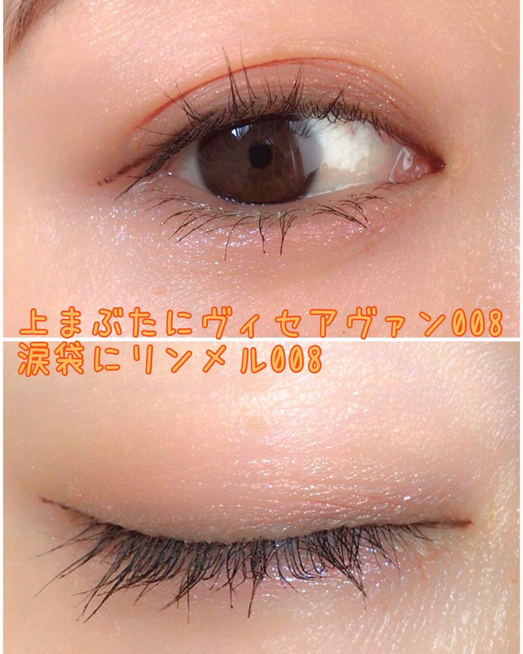 ヴィセ アヴァン シングルアイカラー/Visée/単色アイシャドウを使ったクチコミ(3枚目)