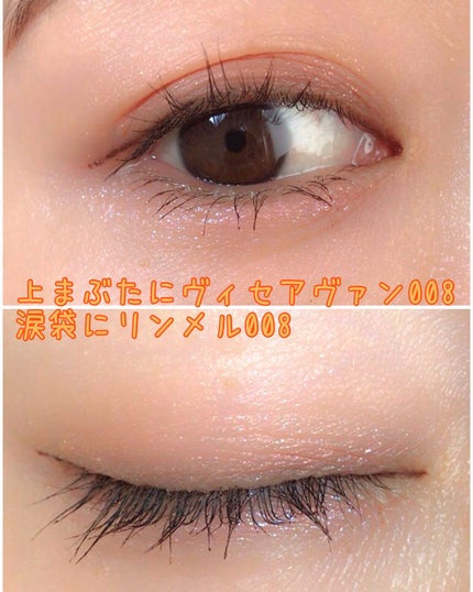 ヴィセ アヴァン シングルアイカラー/Visée/単色アイシャドウを使ったクチコミ(3枚目)
