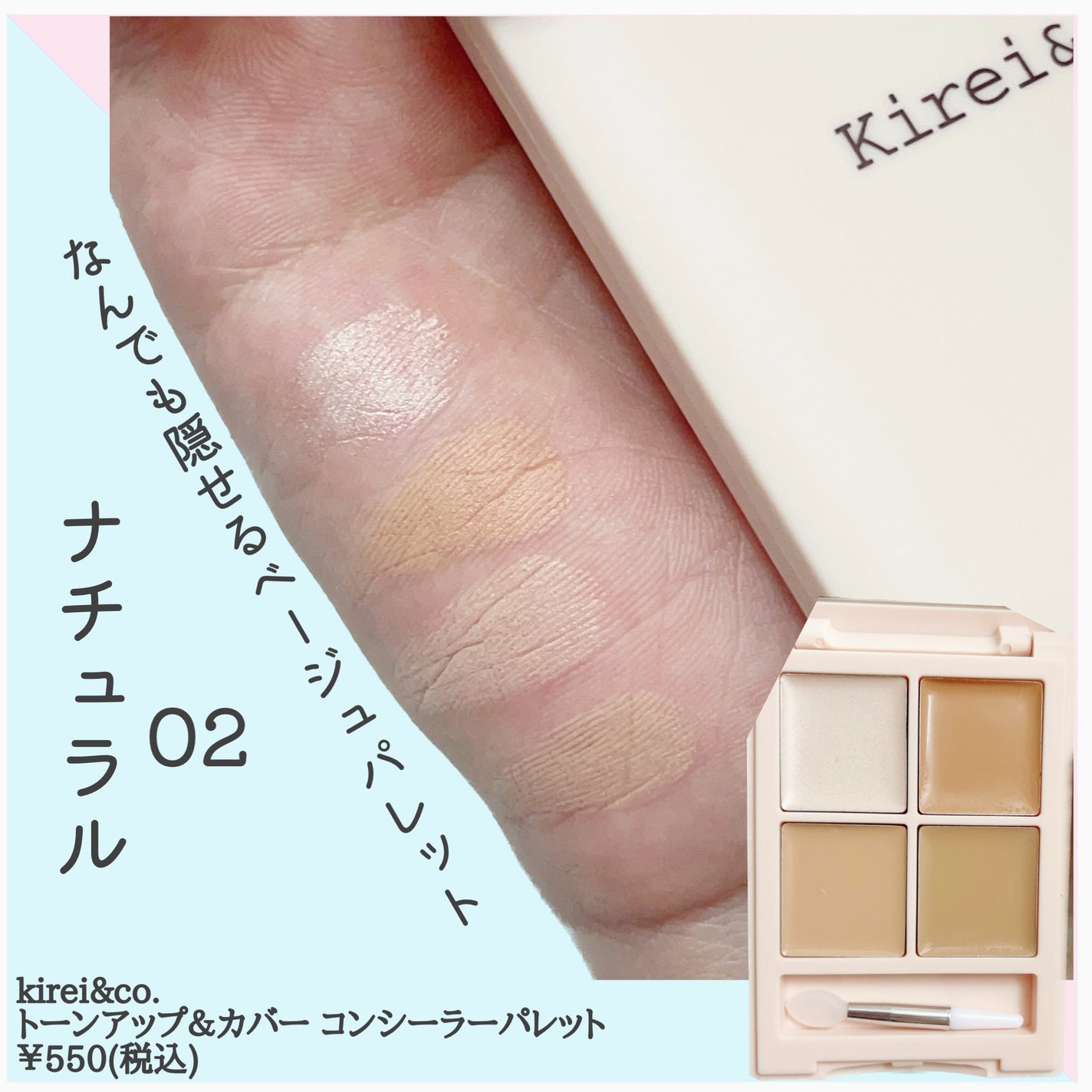 ルージュリップティント/Kirei&co./口紅を使ったクチコミ(4枚目)