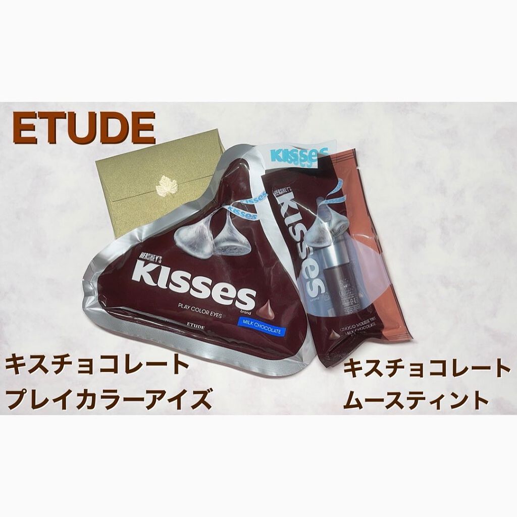 キスチョコレート プレイカラーアイズ/ETUDE/アイシャドウパレットを使ったクチコミ(1枚目)