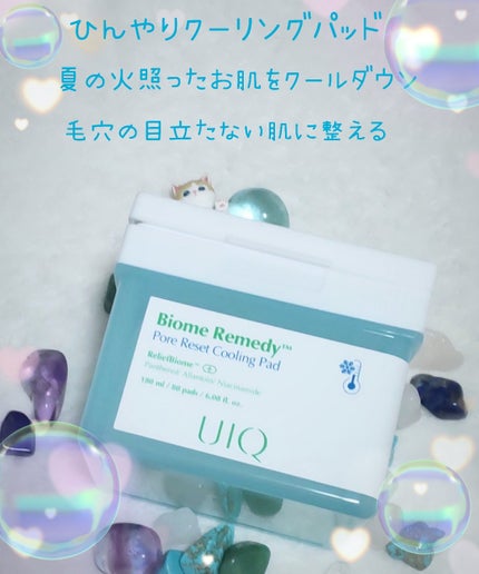 バイオームレメディポアリセットクーリングパッド/UIQ/トナーパッドを使ったクチコミ(2枚目)