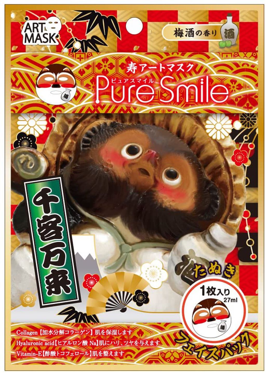 アートマスク 千客万来のたぬき