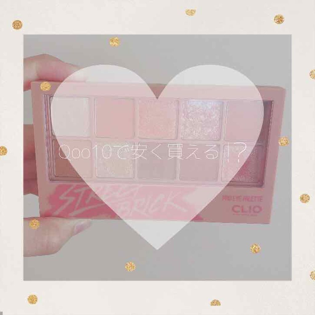 プロ アイ パレット/CLIO/アイシャドウパレットを使ったクチコミ(1枚目)