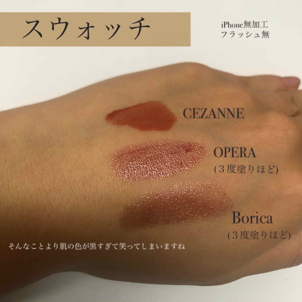 オペラ リップティント N/OPERA/リップティントを使ったクチコミ(5枚目)