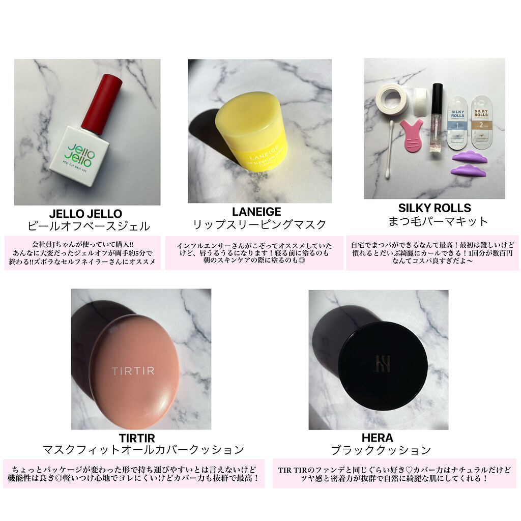 ピールオフベースジェル/JELLO JELLO/ジェルネイルを使ったクチコミ（2枚目）