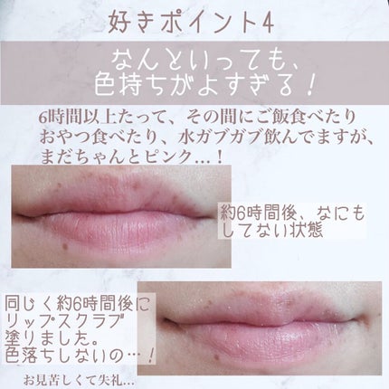 リップアーマー/KiSS/口紅を使ったクチコミ(6枚目)