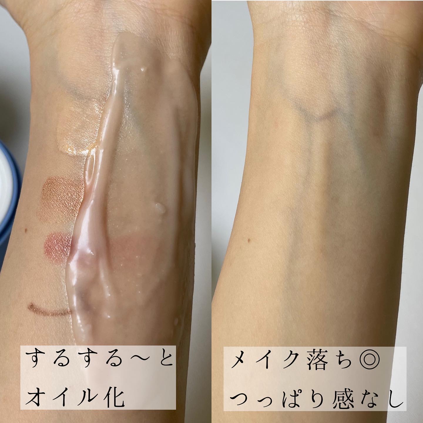 カラーフードシリーズホワイトホールサムクレンジングバーム/Tovegan/クレンジングバームを使ったクチコミ（3枚目）