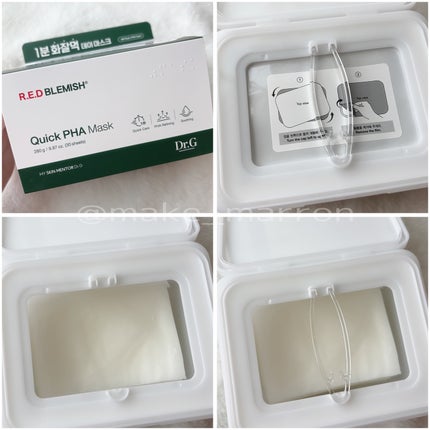 レッドブレミッシュクイックPHAシートマスク/Dr.G/シートマスク・パックを使ったクチコミ(2枚目)
