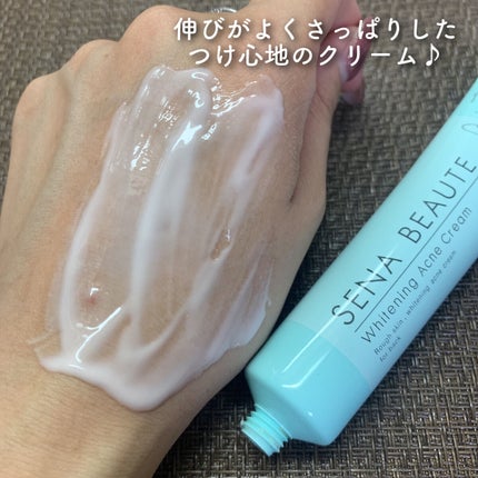 セナボーテ/株式会社フロンティア/ネック・デコルテケアを使ったクチコミ(4枚目)