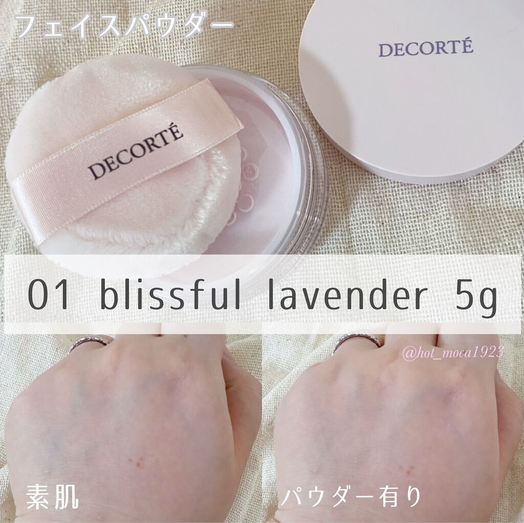 メイクアップ コレクション 2021 /DECORTÉ/メイクアップキットを使ったクチコミ(5枚目)