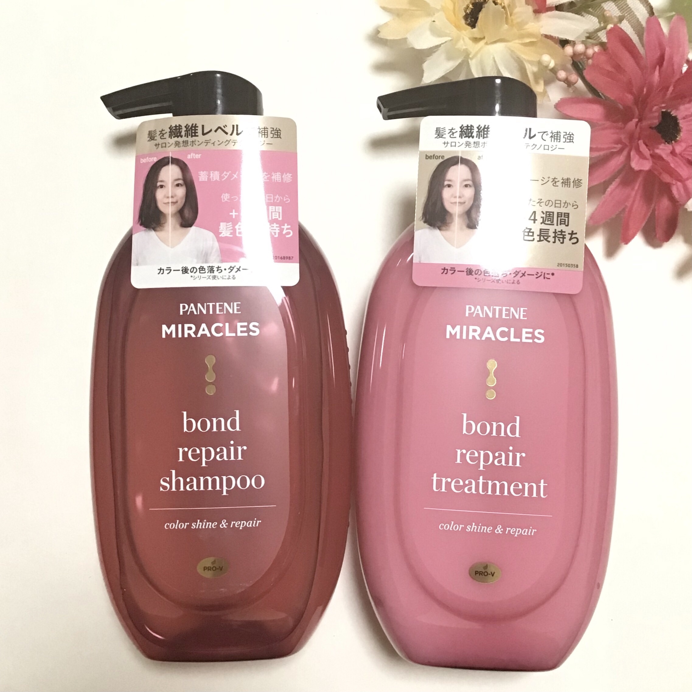 ボンド リペア (カラーシャイン & リペア) シャンプー ＆ トリートメント/パンテーン/市販シャンプーを使ったクチコミ（1枚目）