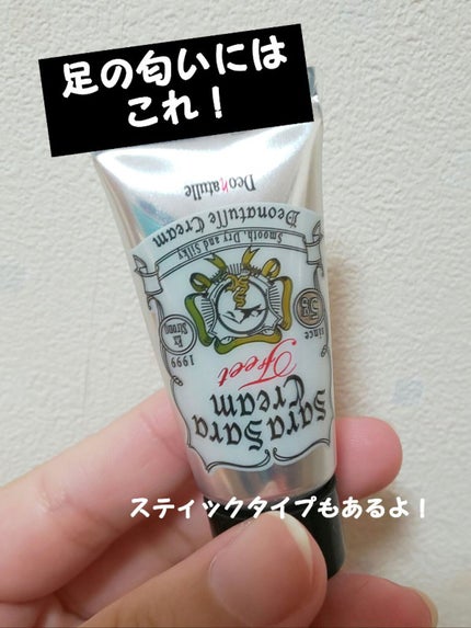 薬用ソフトストーンW/デオナチュレ/デオドラント・制汗剤を使ったクチコミ(2枚目)