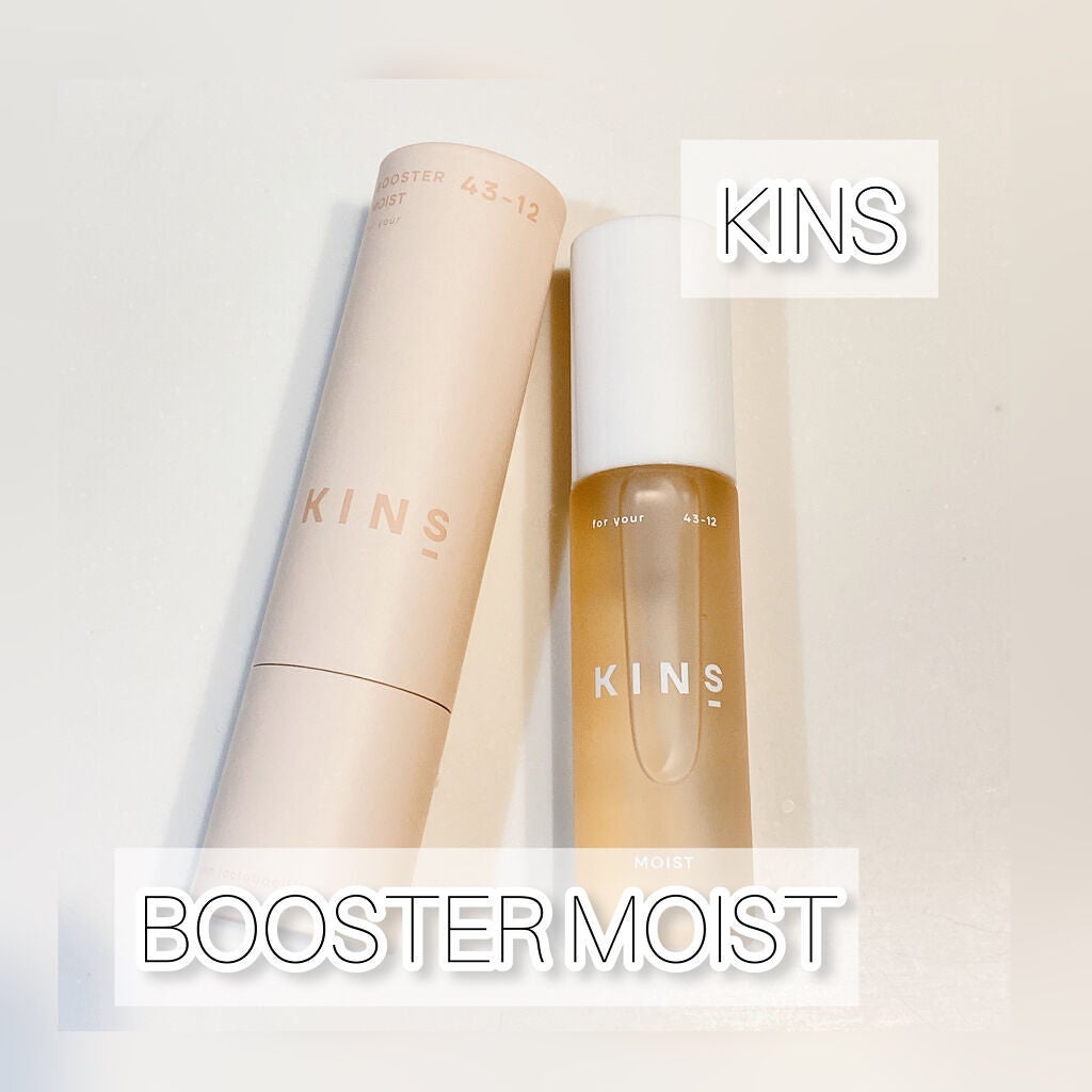 BOOSTER/KINS/ブースター・導入液を使ったクチコミ(1枚目)