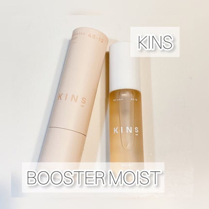 BOOSTER/KINS/ブースター・導入液を使ったクチコミ(1枚目)