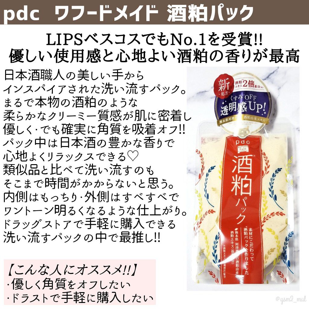 ブラックシュガー パーフェクト エッセンシャル スクラブ2X/SKINFOOD/洗い流すパック・マスクを使ったクチコミ(4枚目)