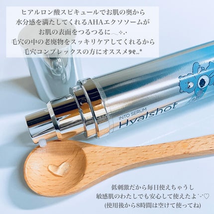 RTXセラム ヒアルショット/Dr.G/美容液を使ったクチコミ(3枚目)