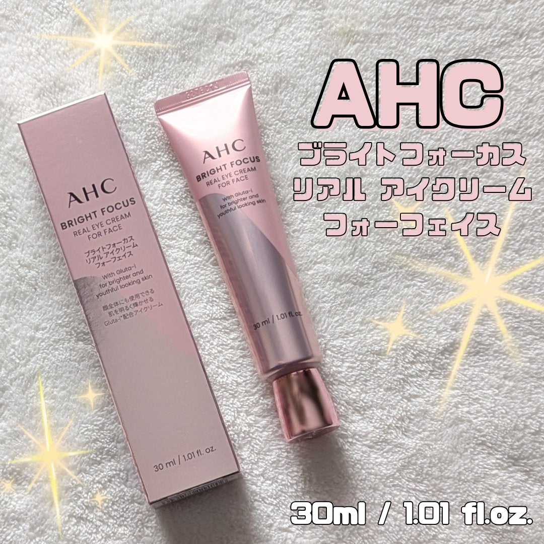 ブライト フォーカス リアル アイクリーム フォーフェイス/AHC/アイケア・アイクリームを使ったクチコミ(1枚目)
