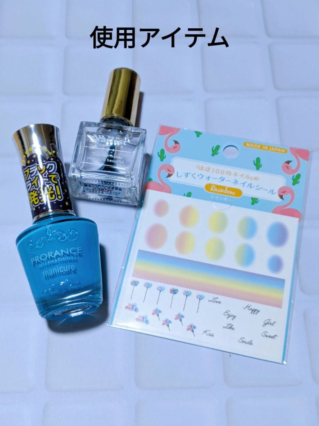 クイッククリスタルコート/ネイリスト/ネイルトップコートを使ったクチコミ(2枚目)