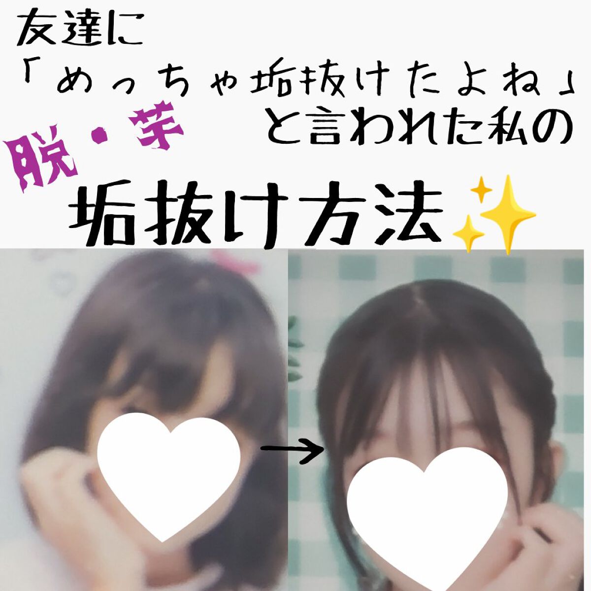 まとめ髪スティック スーパーホールド/マトメージュ/ヘアワックス・クリームを使ったクチコミ（1枚目）