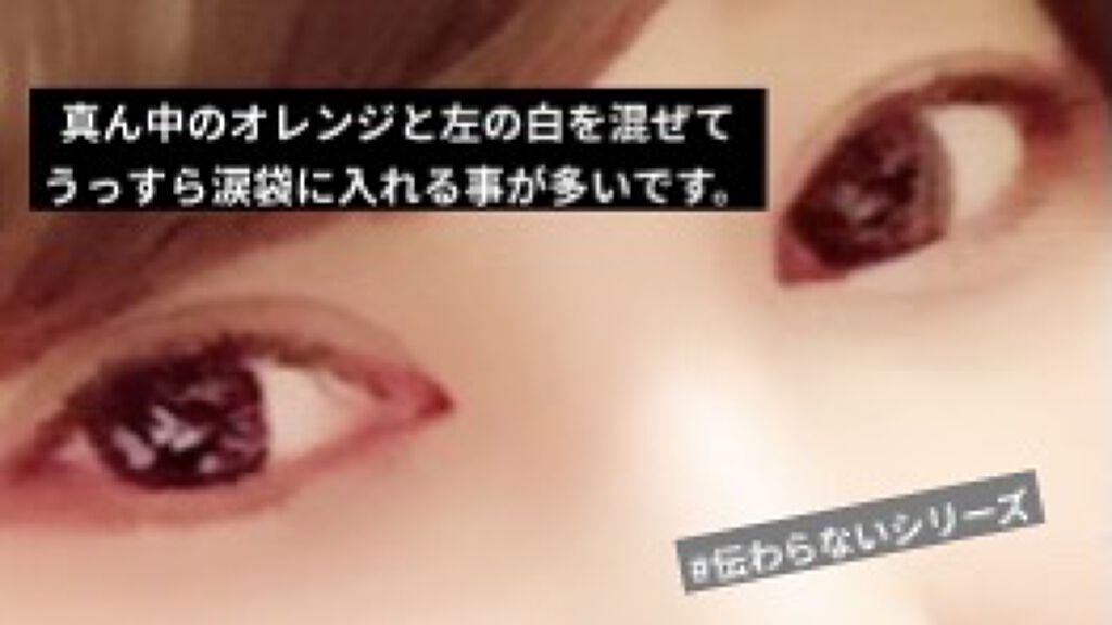 トーンアップアイシャドウ/CEZANNE/アイシャドウパレットを使ったクチコミ（2枚目）