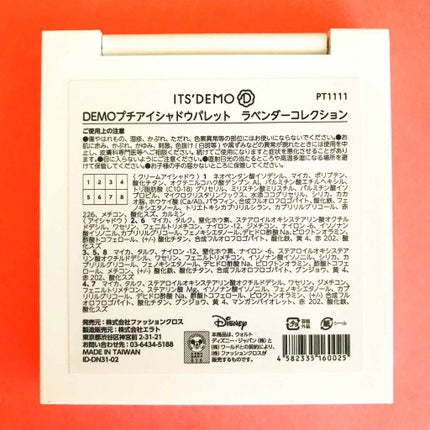 DEMOプチアイシャドウパレット/IT'S DEMO/アイシャドウパレットを使ったクチコミ(3枚目)