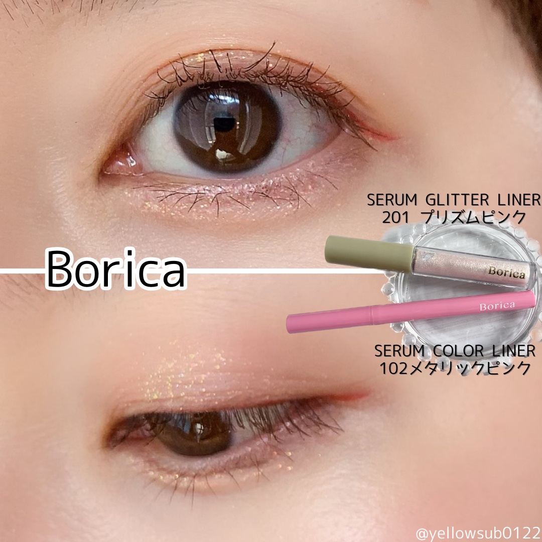 美容液ラメライナー/Borica/リキッドアイライナーを使ったクチコミ（1枚目）