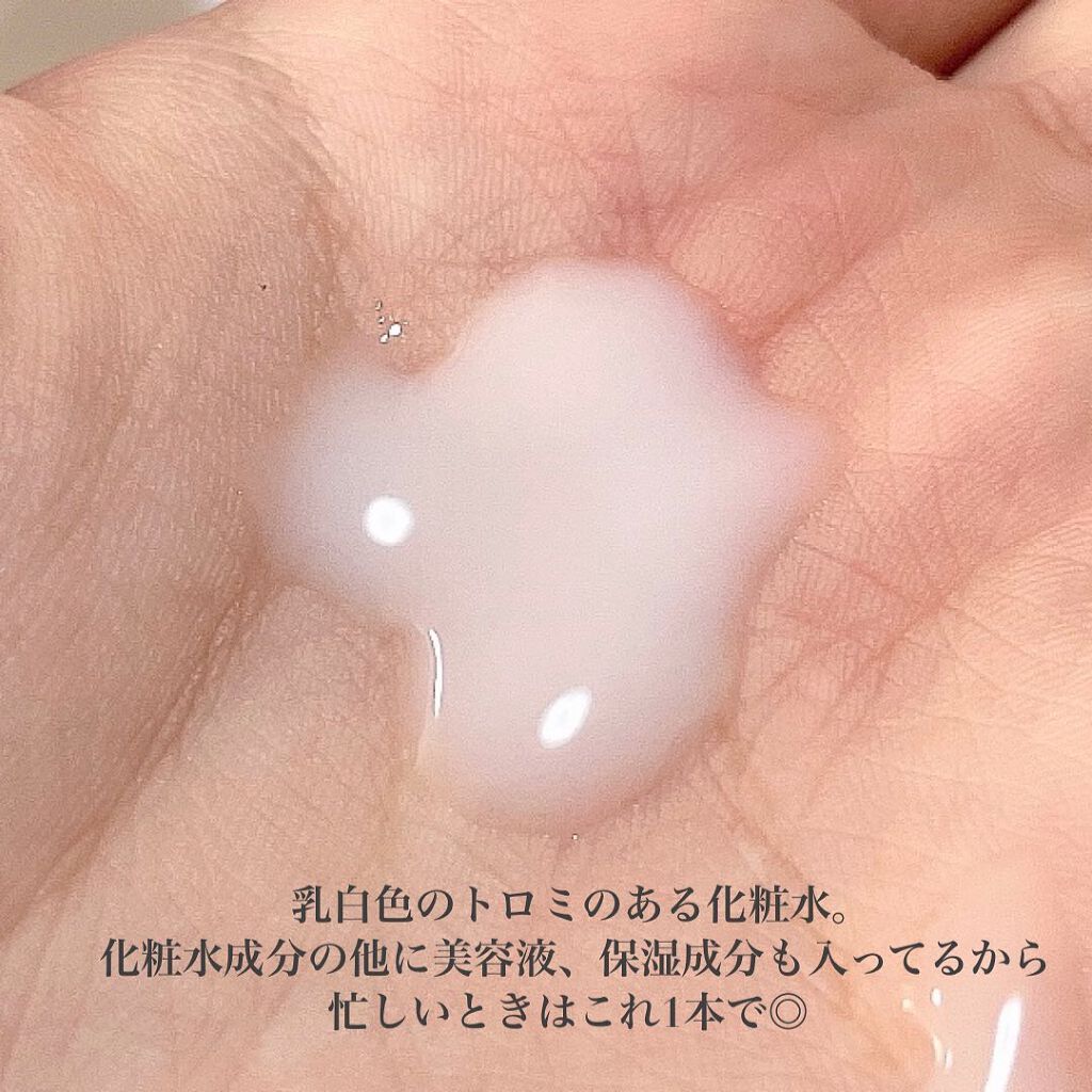 Green Caper Toner Essence/NATURAL DERMA PROJECT/化粧水を使ったクチコミ（3枚目）