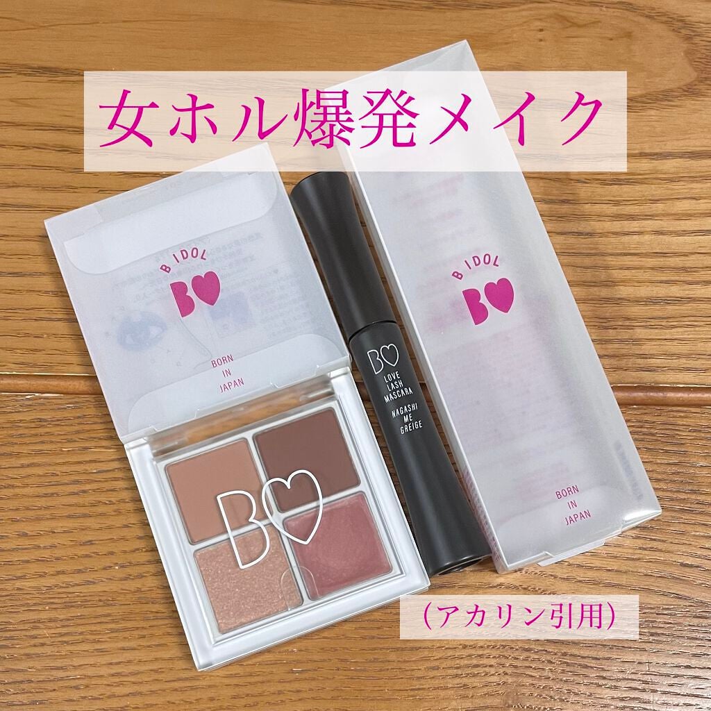 ニュアンスアイブローマスカラ/インテグレート/眉マスカラを使ったクチコミ(1枚目)