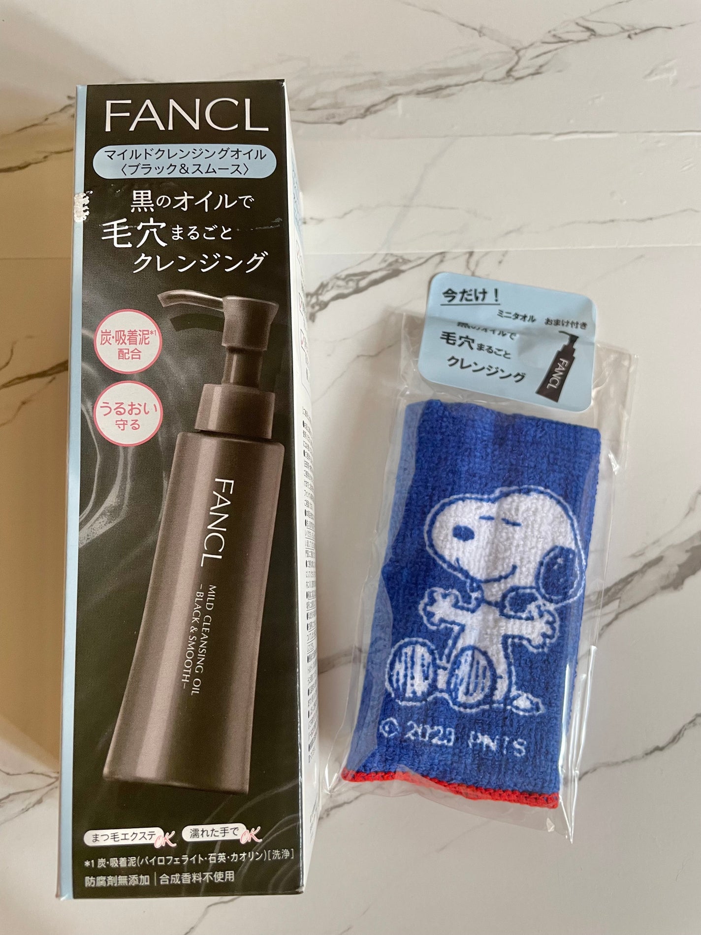 マイルドクレンジング オイル〈ブラック&スムース〉/ファンケル/オイルクレンジングを使ったクチコミ(3枚目)