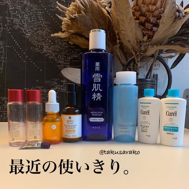 パーフェクトリムーバー（アイ＆リップ）/SHISEIDO/ポイントメイクリムーバーを使ったクチコミ（1枚目）