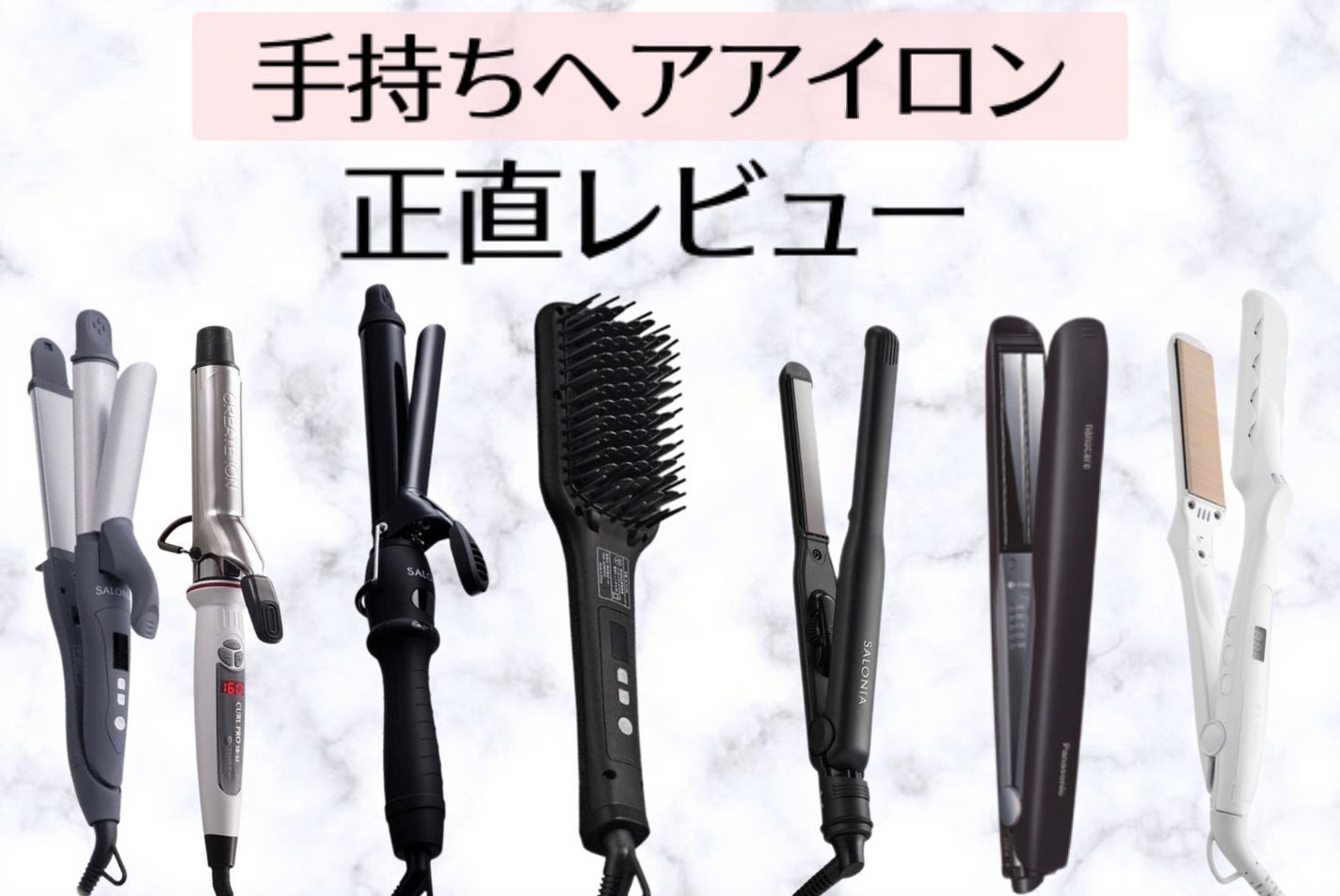 絹女~KINUJO~ストレートアイロン/KINUJO/ストレートアイロンを使ったクチコミ(1枚目)