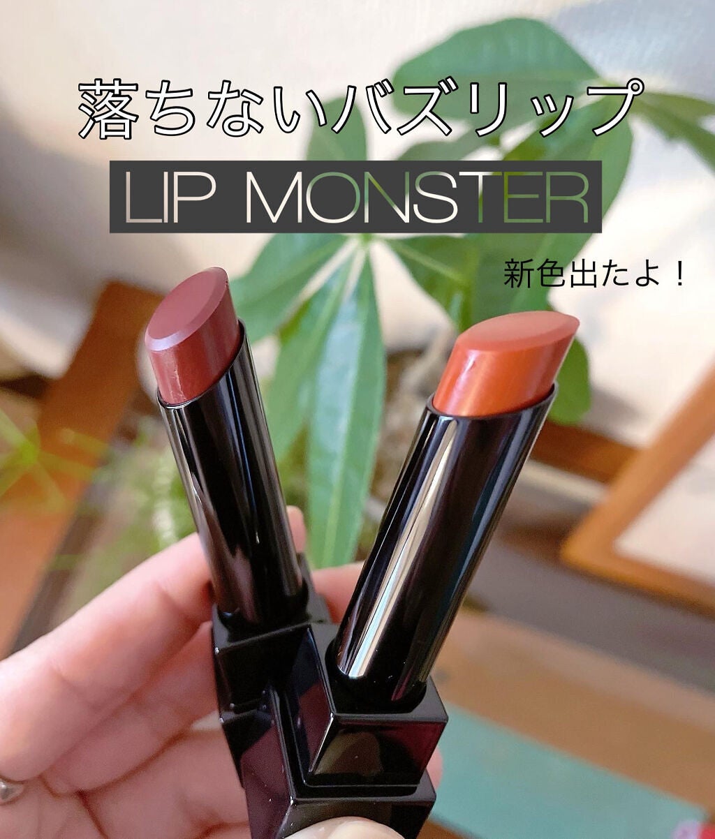 ケイト リップモンスター/KATE/口紅を使ったクチコミ(1枚目)