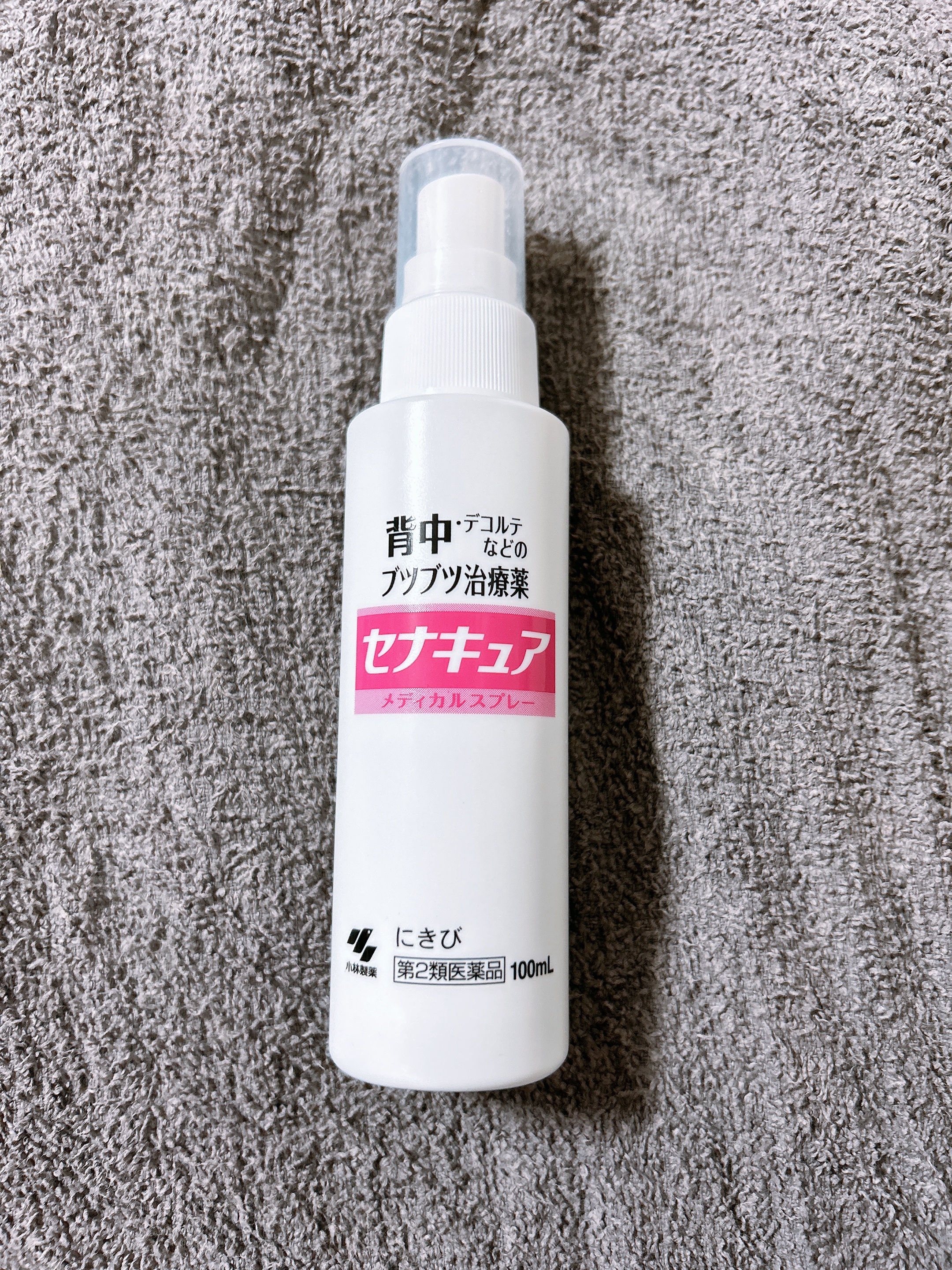セナキュア(医薬品)/小林製薬/その他を使ったクチコミ（1枚目）