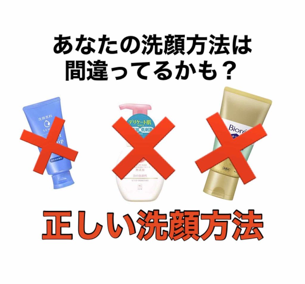 おうちdeエステ 肌をやわららかくする マッサージ洗顔ジェル/ビオレ/その他洗顔料を使ったクチコミ（1枚目）