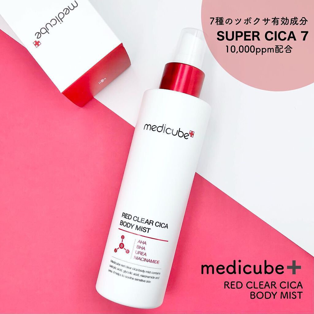レッドシカボディミスト/MEDICUBE/その他を使ったクチコミ（2枚目）