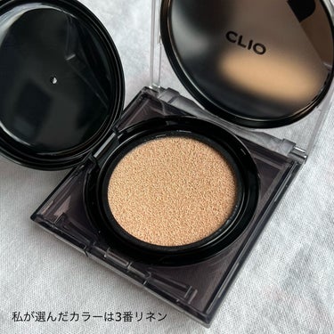 キル カバー ザ ニュー ファンウェア クッション/CLIO/クッションファンデーションを使ったクチコミ（3枚目）