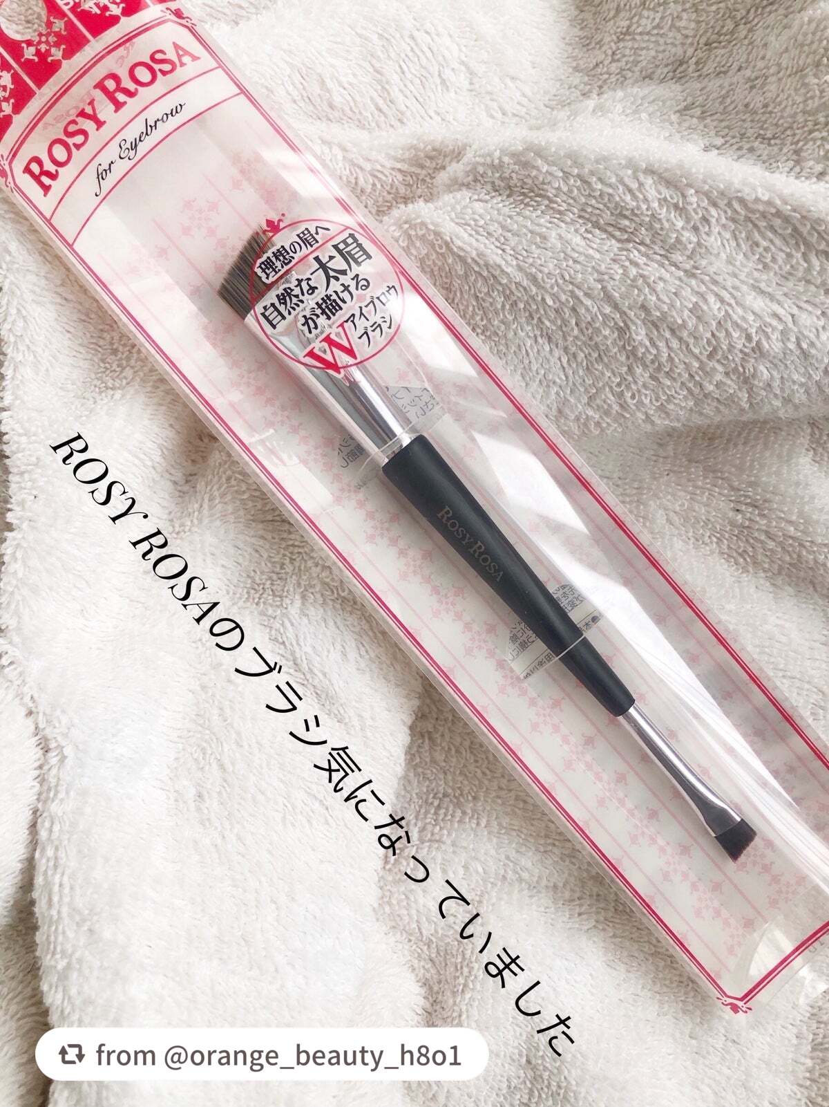 ダブルエンドアイブロウブラシ スマッジタイプ/ロージーローザ/メイクブラシを使ったクチコミ(1枚目)