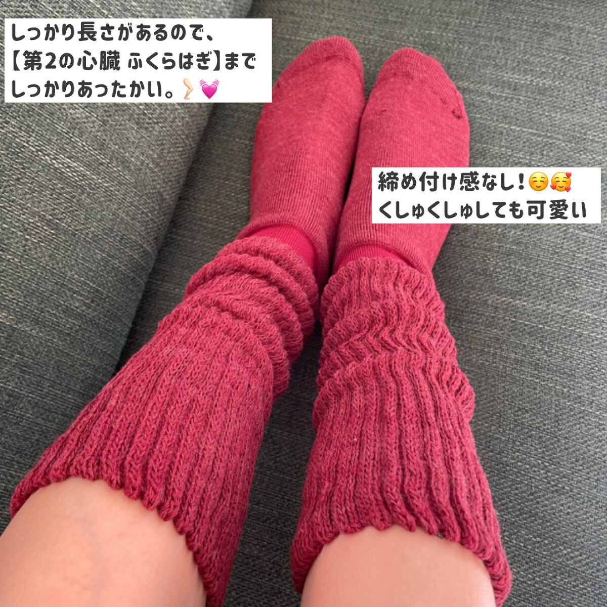 靴下サプリ まるでこたつ レディース ソックス/靴下サプリ/暖かい靴下を使ったクチコミ(4枚目)