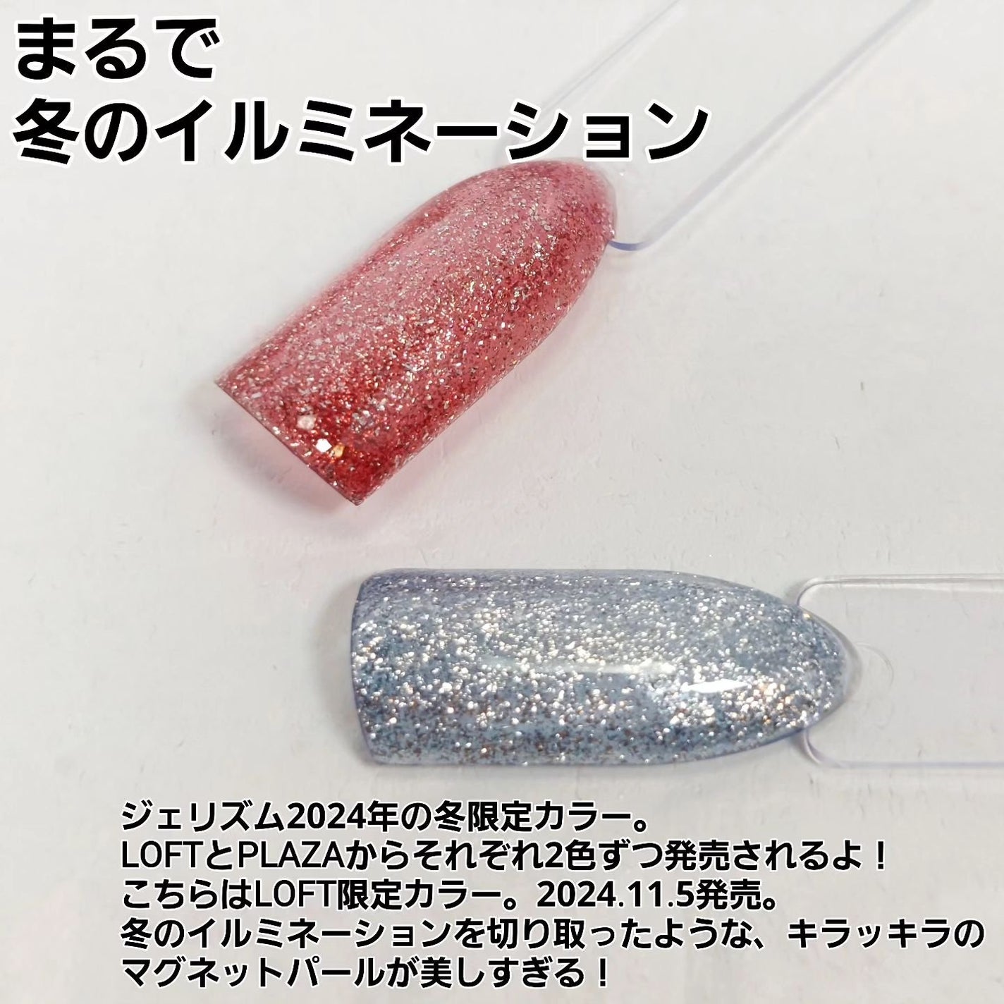 GELiSM (ジェリズム)/D-UP/ジェルネイルを使ったクチコミ(2枚目)