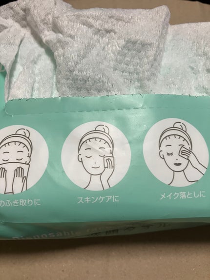 使い捨て洗顔タオル/セリア/クレンジングタオルを使ったクチコミ(1枚目)