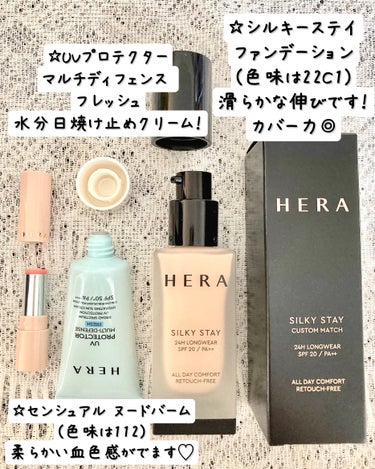 センシュアル ヌードバーム/HERA/リップケア・リップクリームを使ったクチコミ（2枚目）