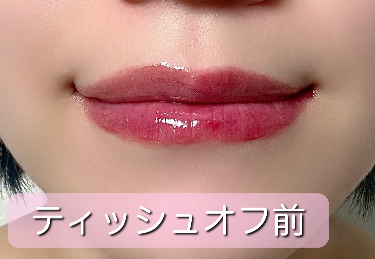 ニュアンスラップティント 104 夜遊びチェリー/Fujiko/リップティントを使ったクチコミ（2枚目）