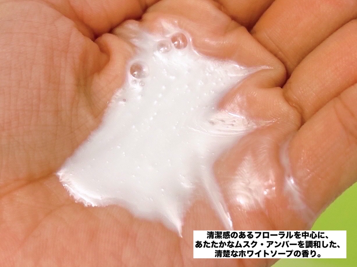 泡立てボール・大/無印良品/バスグッズを使ったクチコミ（3枚目）