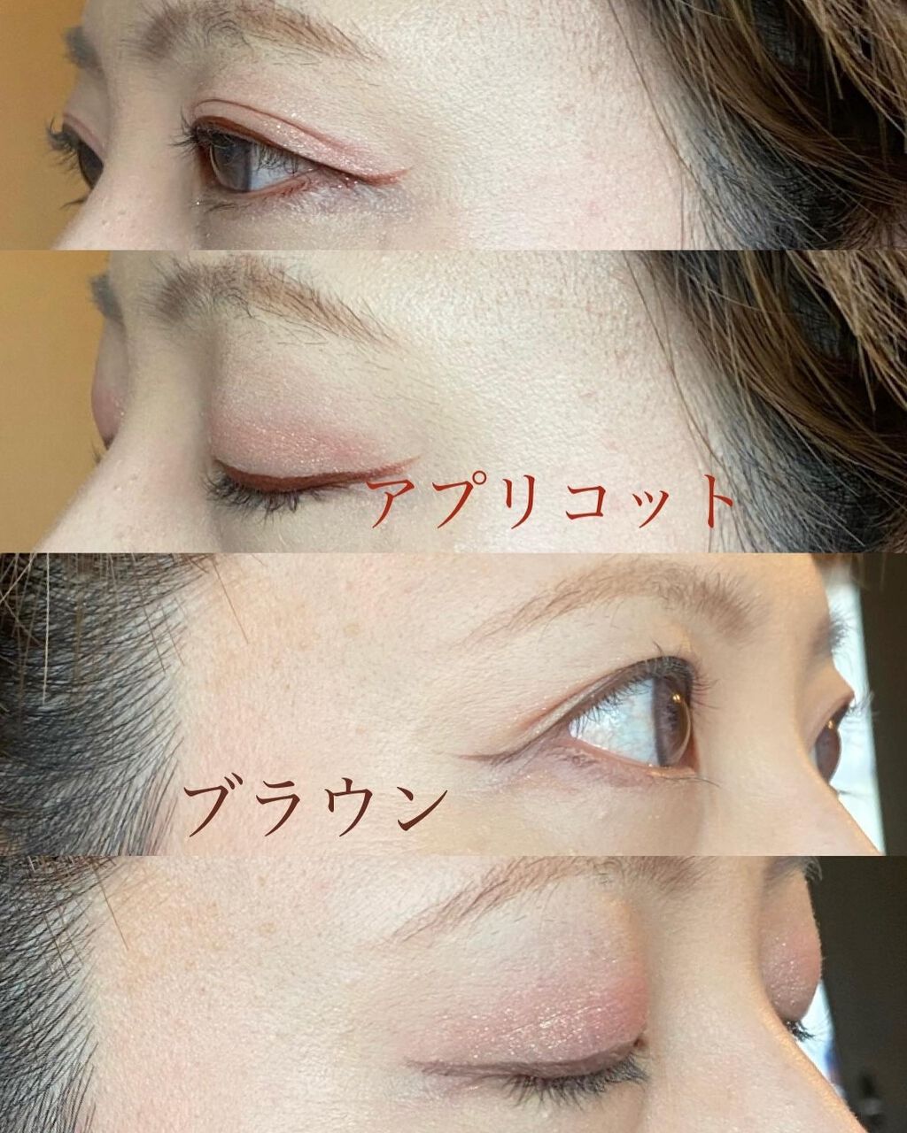 シルキーリキッドアイライナーWP/D-UP/リキッドアイライナーを使ったクチコミ(2枚目)